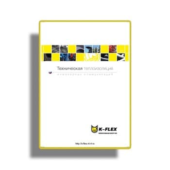K-FLEX product catalog бренда K-FLEX